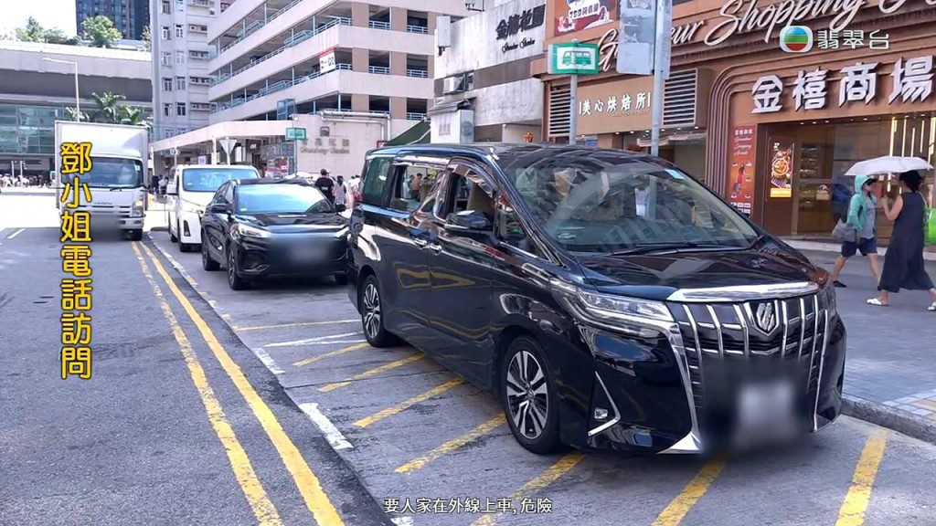 鄧小姐指出,她的執法目標主要是長時間霸佔路面、妨礙乘客上落的私家車。