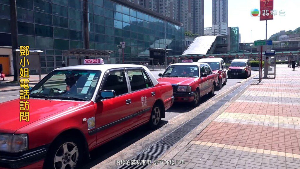 鄧小姐回憶,有一次因私家車霸佔的士站,導致她在雨中無法上車。