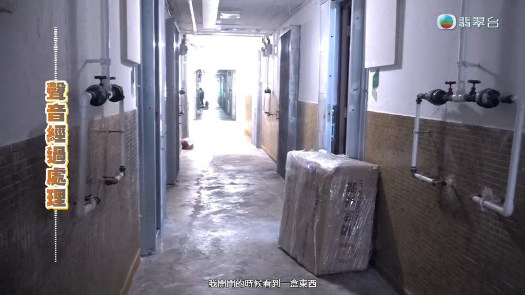 鄰居曾看見有大型包裹放在走廊,但其後消失,懷疑是鄧小姐的貨物被偷。