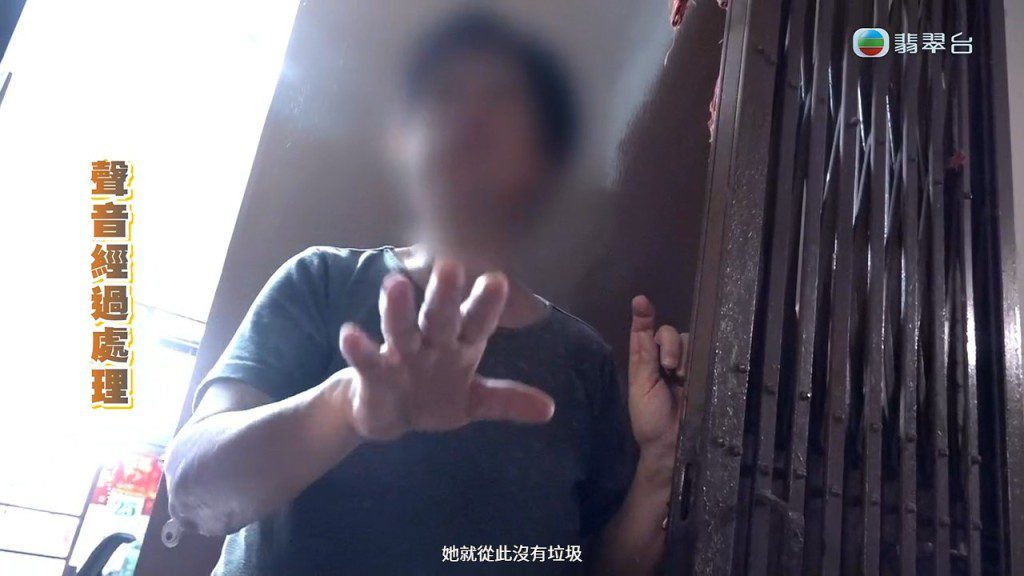 鄰居表示,經提醒後,鄧小姐便沒有再將垃圾放在門外。