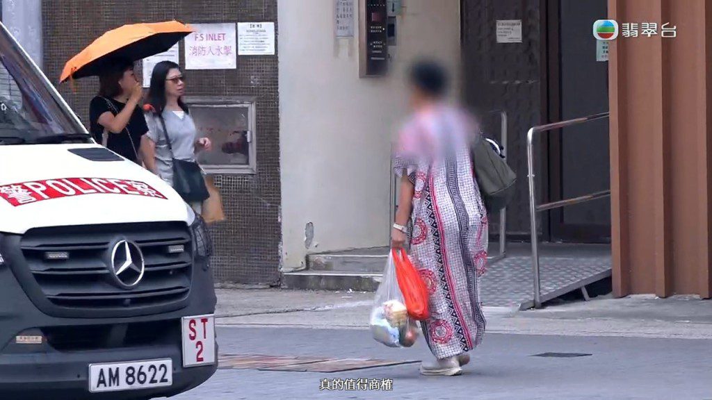 節目指出,雖然違泊行為不對,但以過於激進的方式處理事件,做法值得商榷。