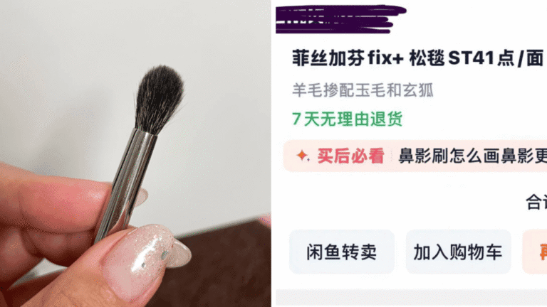內地網售「玉毛」化妝刷被指實為貓毛 來源不明引發道德與衛生爭議