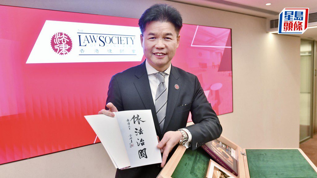 律師會倡議修例 准許事務律師獲委任為資深大律師以擴大法官人才庫