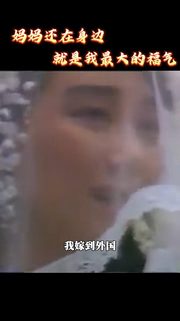 陳美齡在小紅書分享短片,展示多張她小時候的家庭合照。