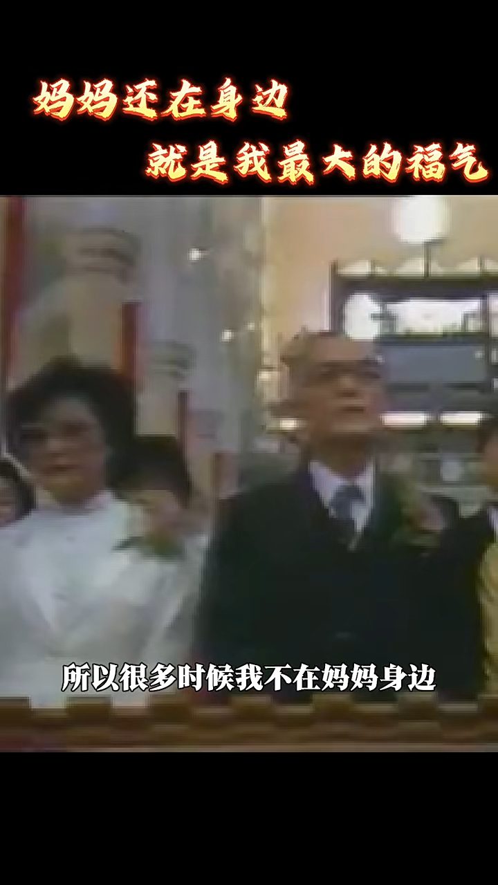 陳美齡在小紅書貼了一段短片,片中見到多張陳美齡小時候的家庭合照。陳美齡在小紅書貼了一段短片,片中見到多張陳美齡小時候的家庭合照。