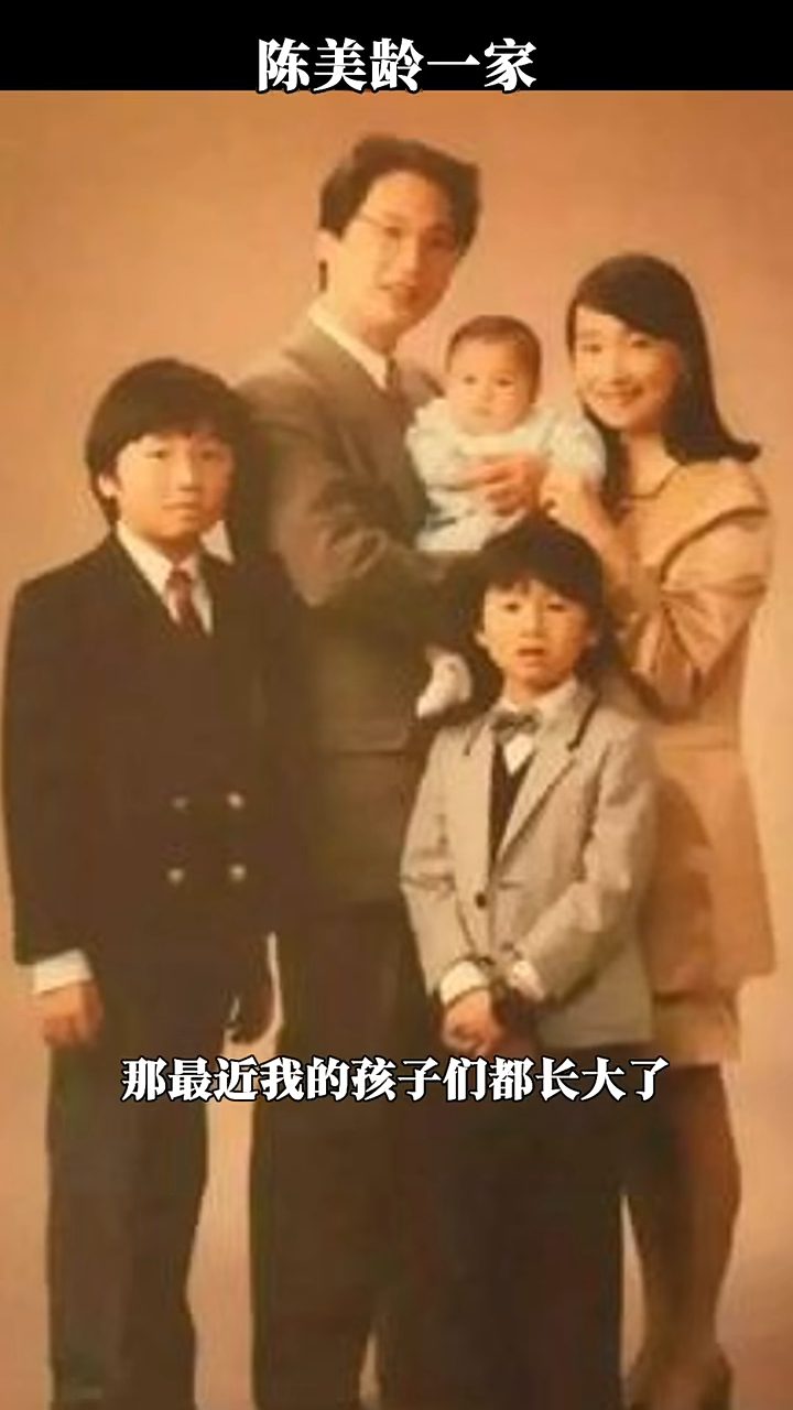 陳美齡在小紅書發布短片,內有多張家庭舊照。