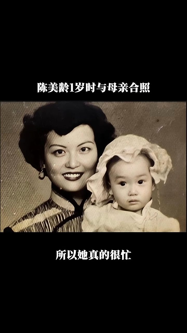 陳美齡提到母親已認不出家人。