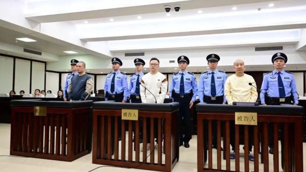 緬北電信詐騙集團案一審宣判 魏懷仁等三人被判處死刑