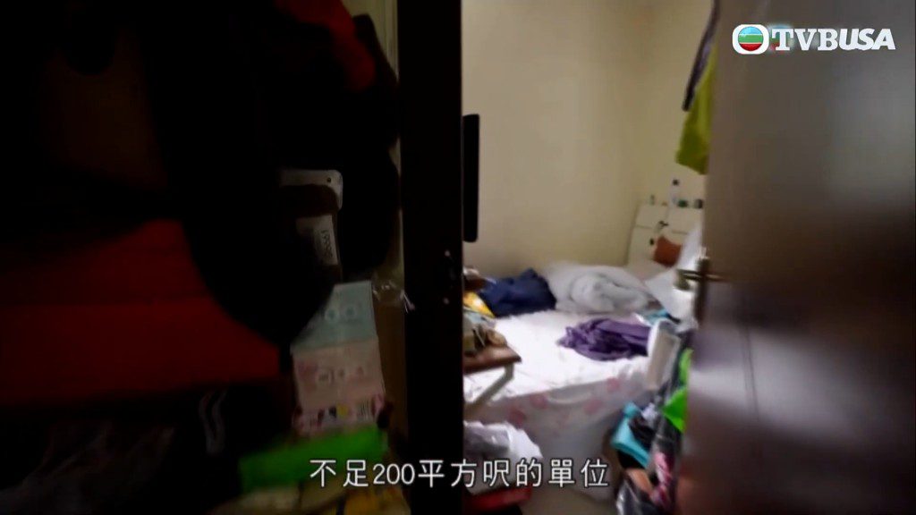 拍攝單位面積不足200平方呎。