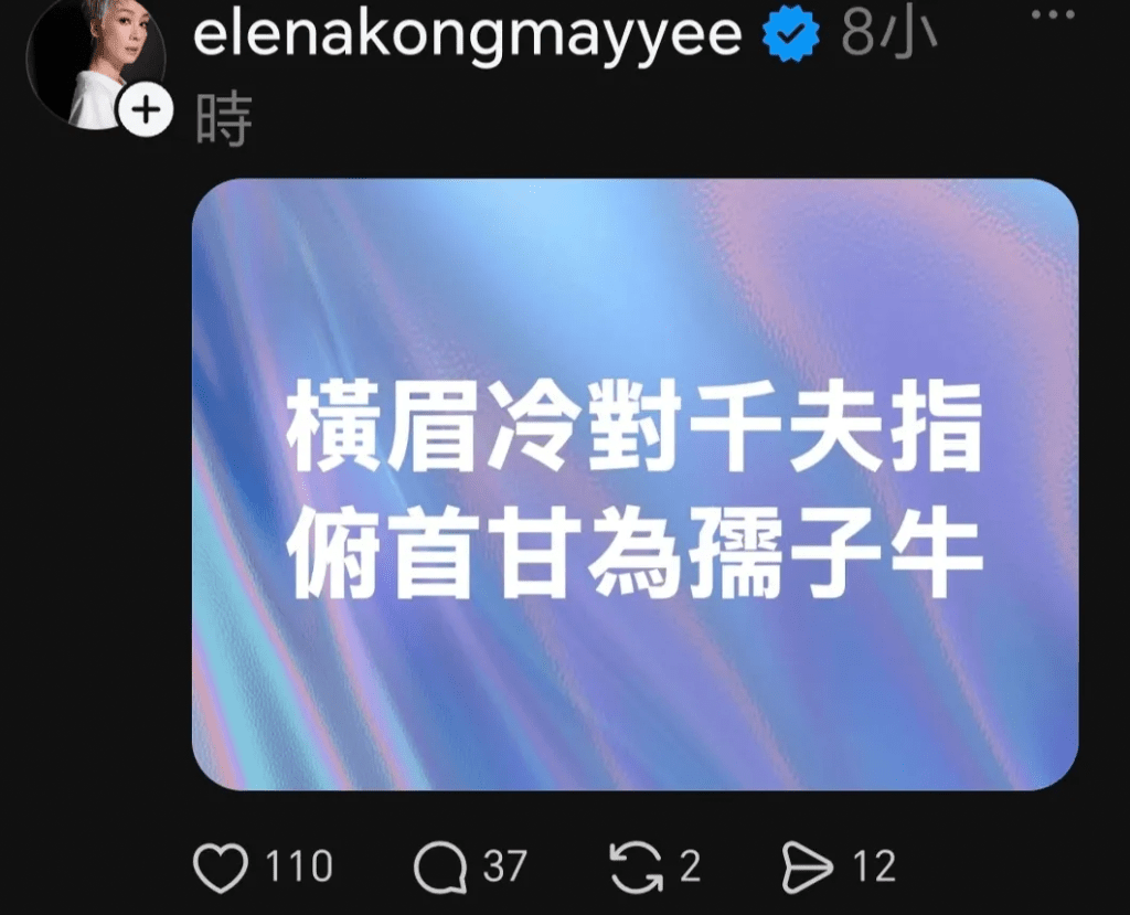 陳家駱對江美儀的回應感到不滿。