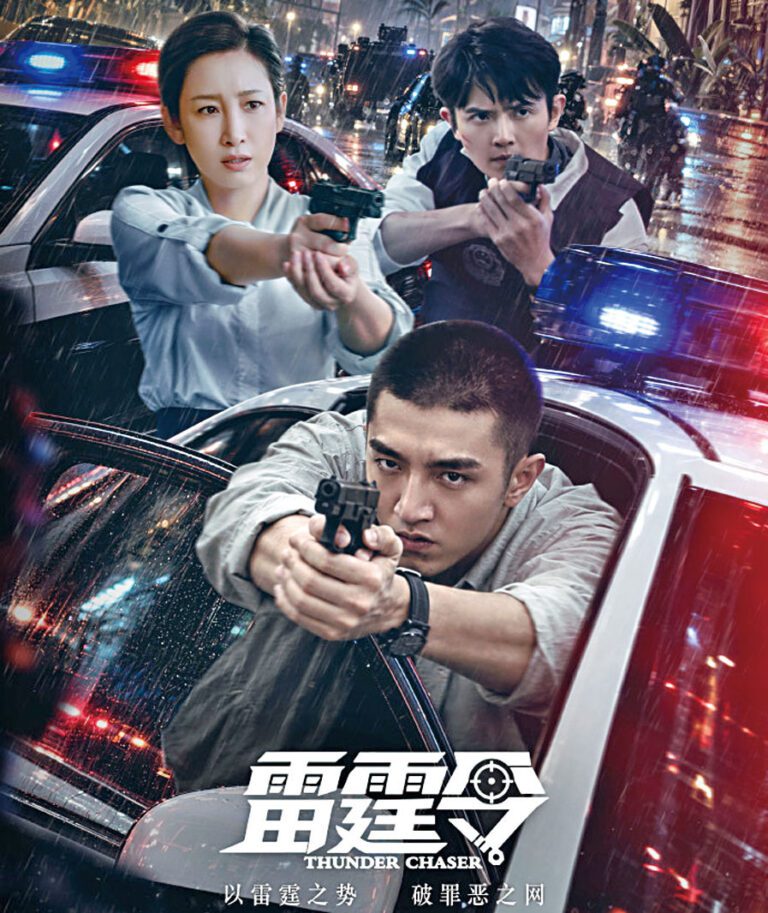 緝毒懸疑劇《雷霆令》正在熱映。網上圖片 .c2/.c3/.c4 演員陣容兼具實力派與新生代，有金瀚、呂良偉、李子雄等資深演員加盟。網上圖片