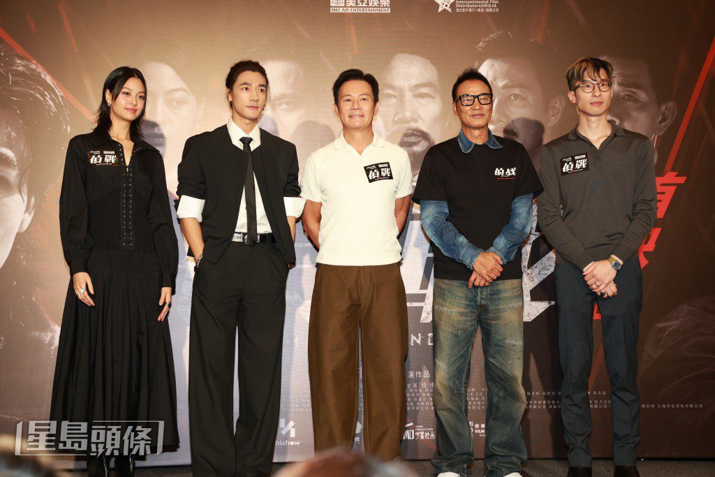 《偵戰》首映禮上,(左起)盧慧敏、此沙、張兆輝、任達華及導演孔令政合影。古天樂因事缺席。