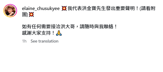 製作人朱淑儀成為洪金寶新的合作聯繫人。