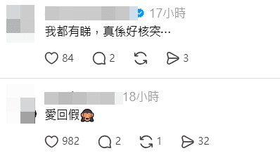 《三代同糖》利用AI處理背景的手法引起熱議。