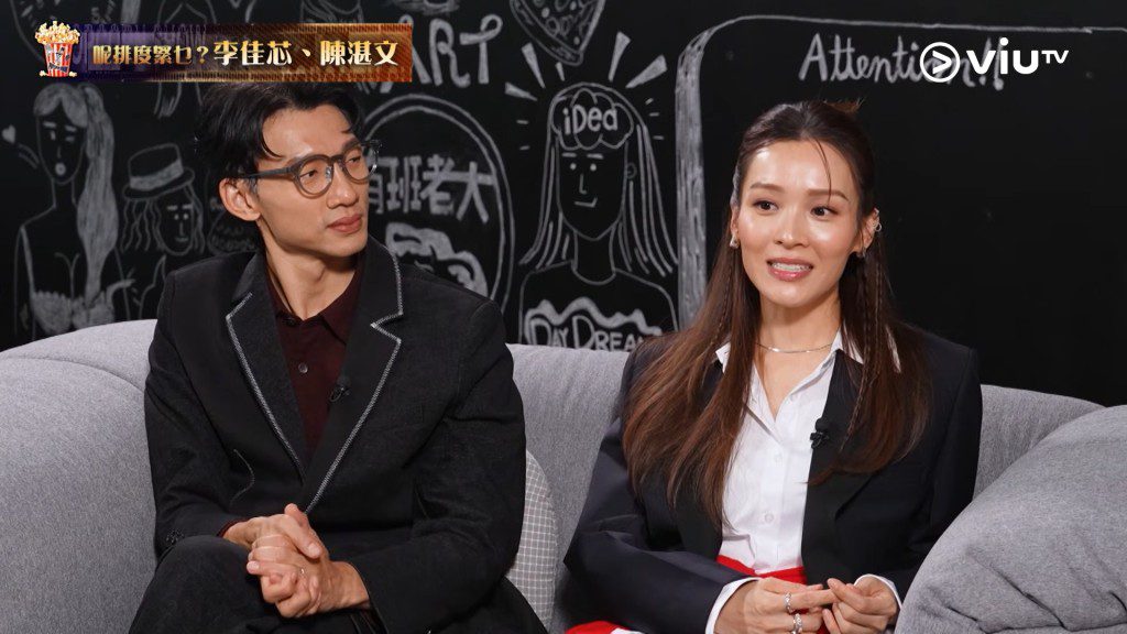 李佳芯伙陳湛文接受谷德昭主持的ViuTV《爆谷一周》訪問,談TVB與ViuTV劇集拍攝差異。