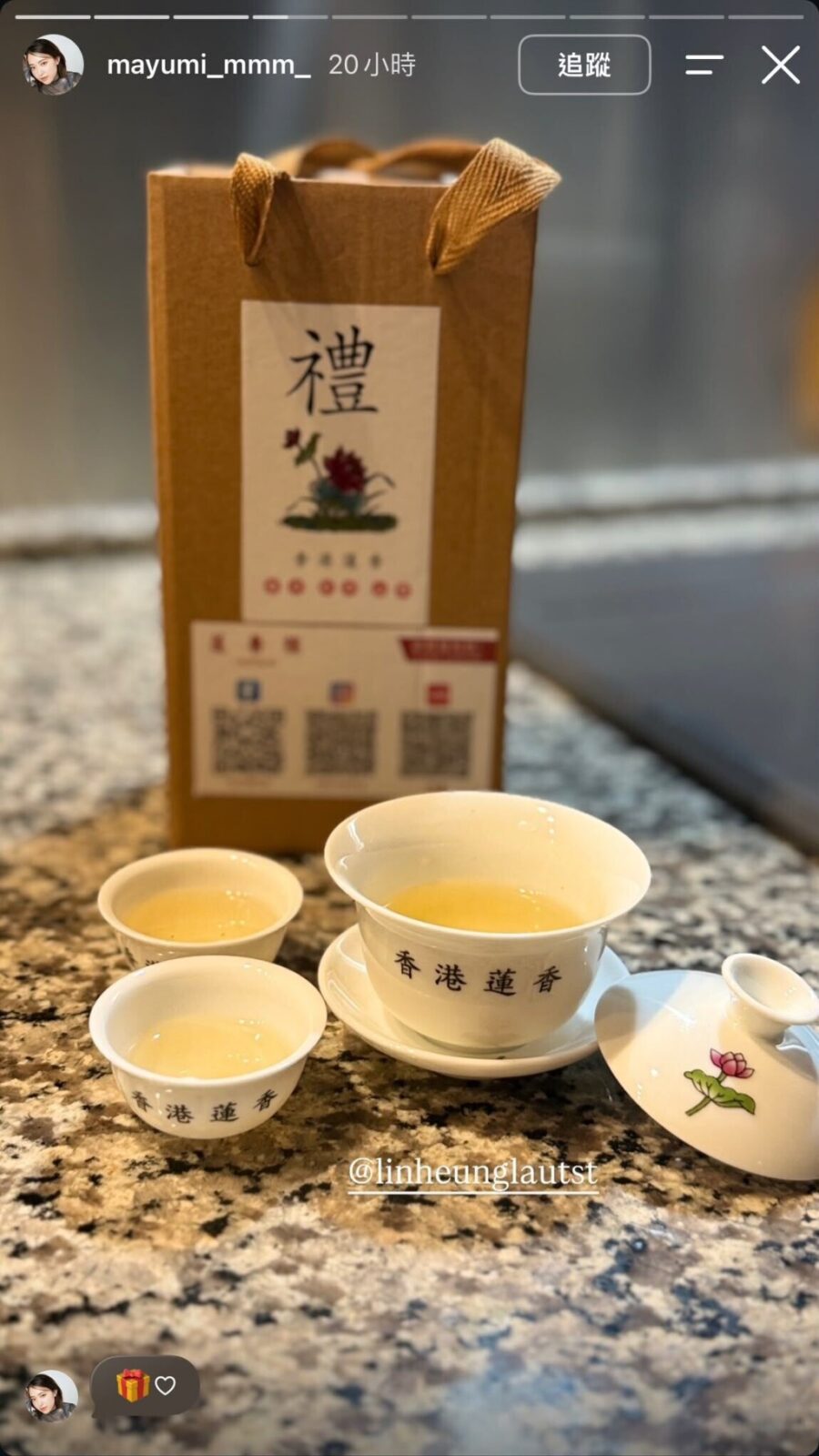 婚宴回禮選用香港老字號「蓮香樓」茶具,心思別出。