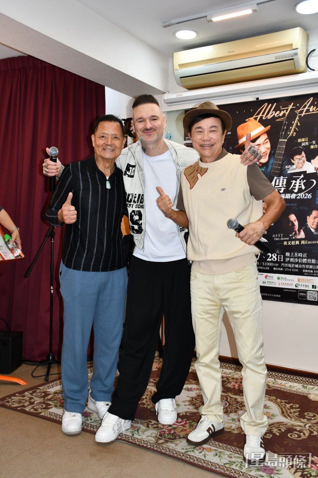 《區瑞強 經典。傳承演唱會》由吳大強及占士丁丁擔任嘉賓。