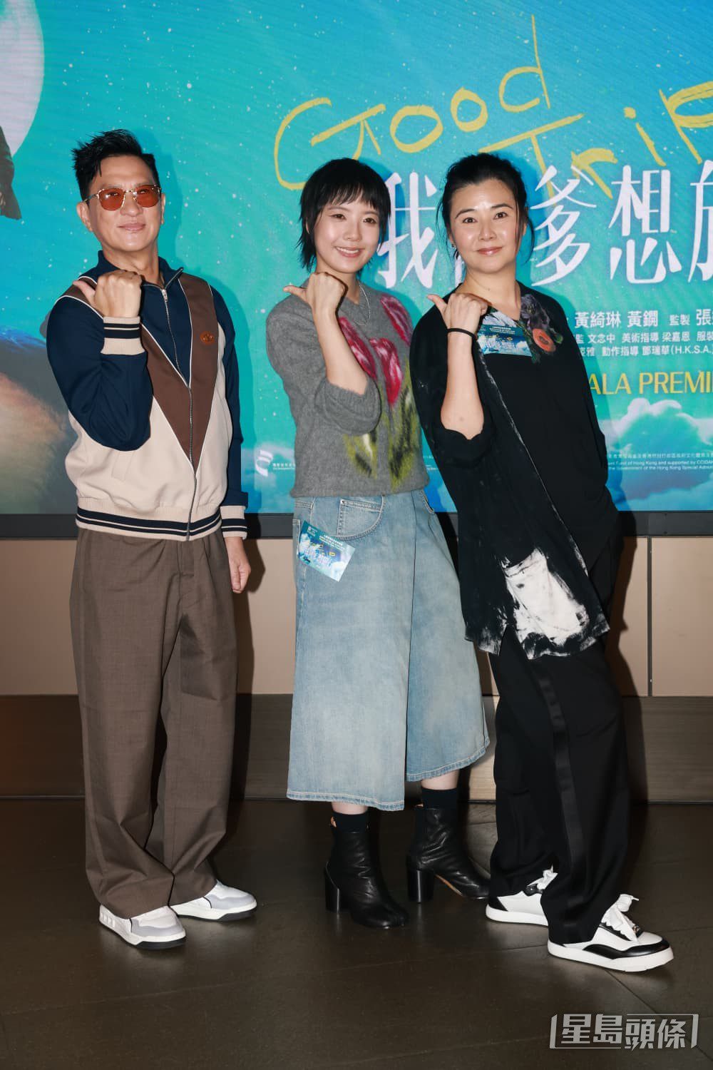 張家輝、蒙嘉慧與鍾雪瑩在台上動作一致,十分合拍。