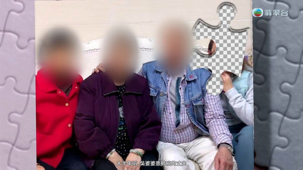 吳婆婆憶述,丈夫大半年前確診肺癌,家庭從此遭逢巨變。