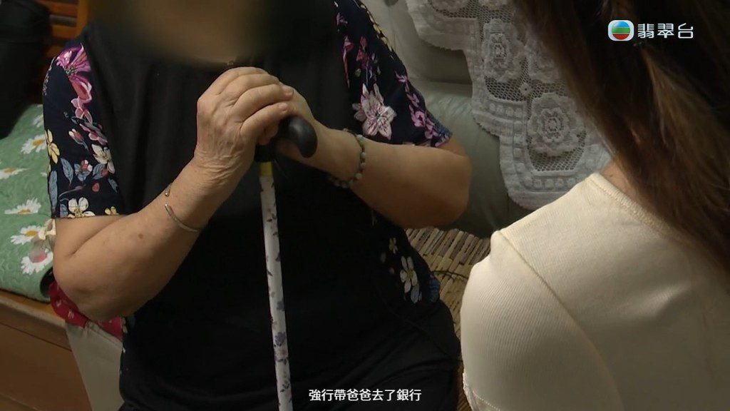 吳婆婆痛心地說,丈夫在極度虛弱時,仍被二女帶到銀行。