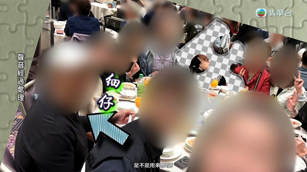 吳婆婆的細仔曾問二姐,父親留下的錢是否應用來處理後事。