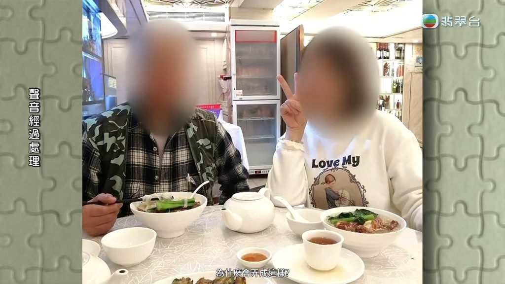 吳婆婆想不明白,為何曾經關係親密的二女會變成這樣。