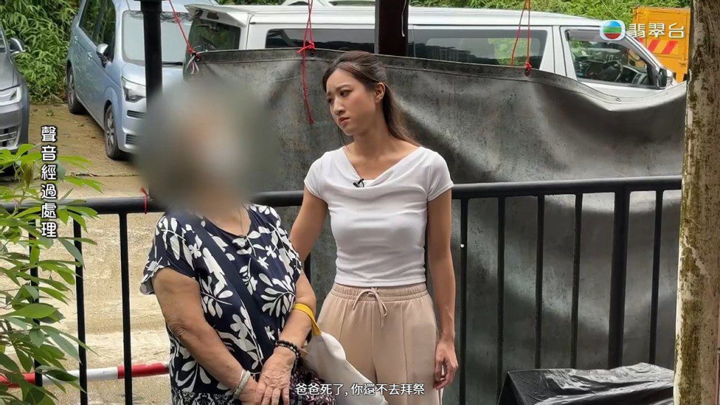 吳婆婆在門外傷心喊道:「爸爸死了你還不去拜祭!」