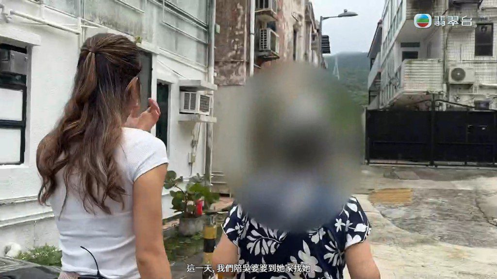 《東張西望》團隊陪同吳婆婆到二女住處,希望當面對質。