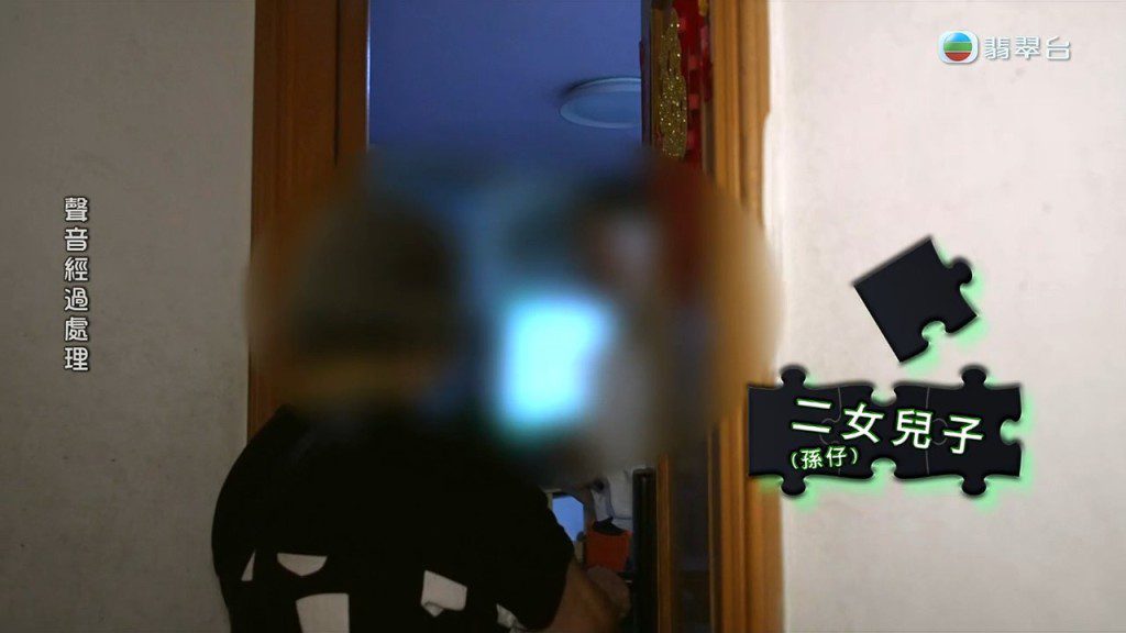開門的是二女的兒子,也就是吳婆婆的孫仔。