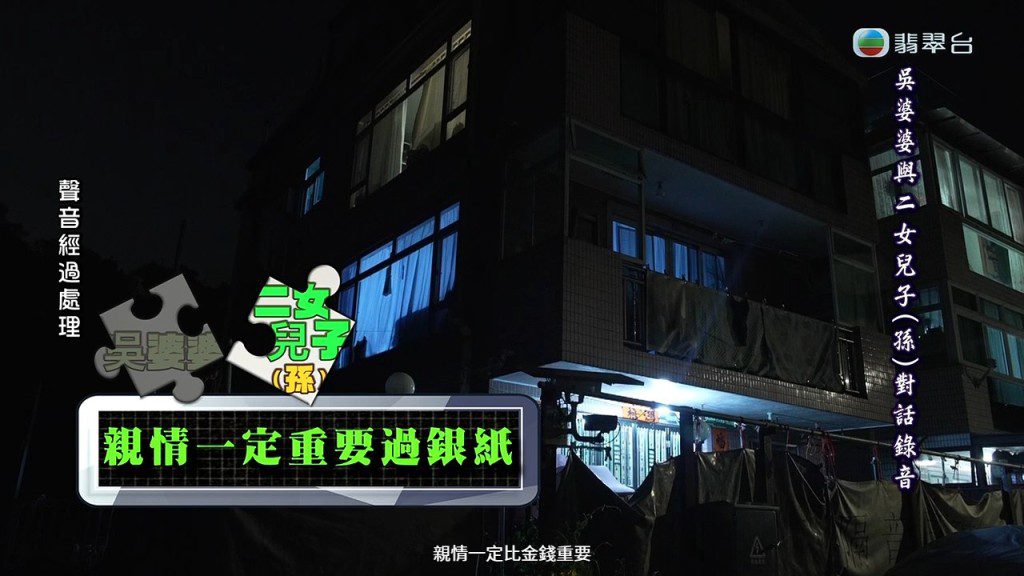 他稱當日媽媽沒有掌摑舅父,反而是舅父當時衝向媽媽。