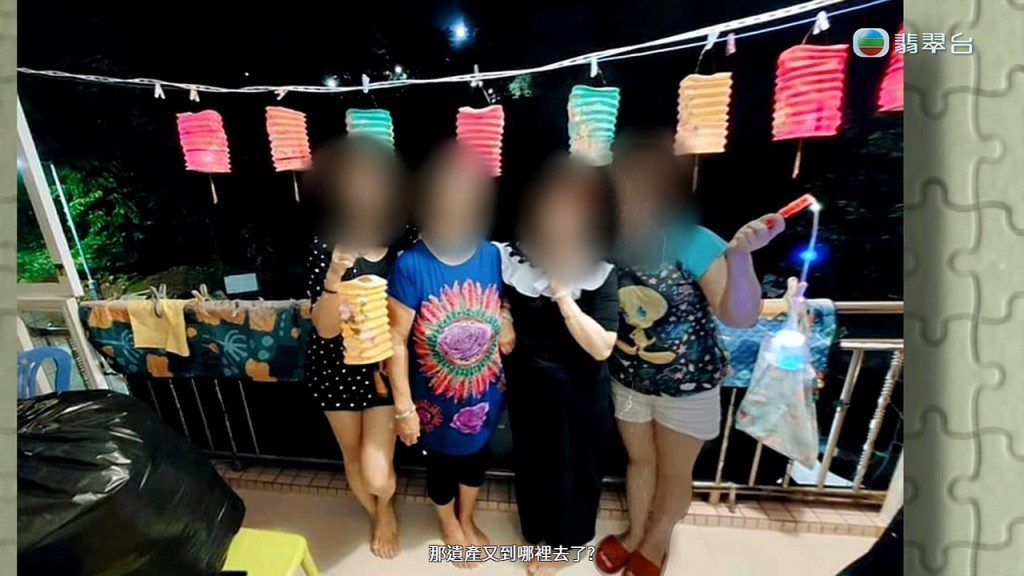 孫仔認為作為父母很有責任,暗示外婆處事不夠公正。