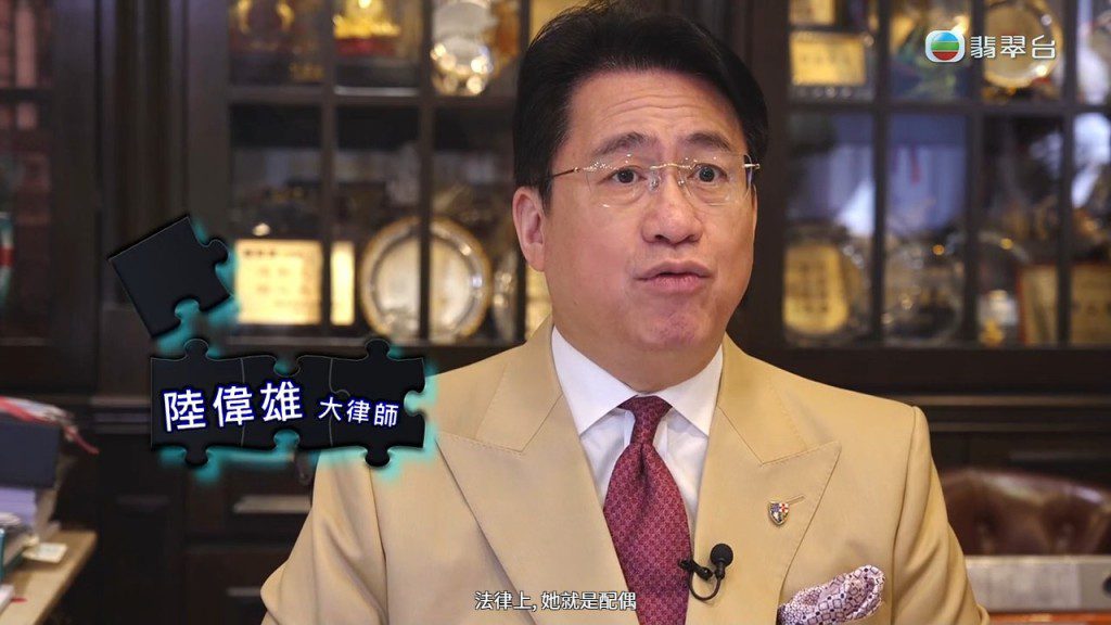 大律師陸偉雄分析,吳婆婆在法律上是先夫遺產的合法繼承人,有權繼承。