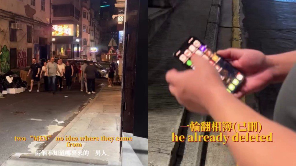 女KOL指男子偷拍 檢查手機未果引發網絡爭議