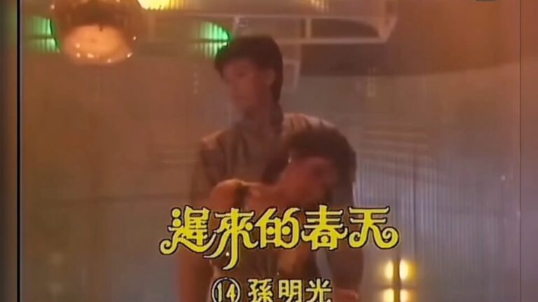 孫明光2016年與胡美儀合照曝光 小虎隊成員淡出幕前後轉行時裝設計