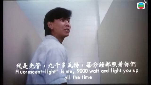 孫明光曾參演電影《瘋狂遊戲》。