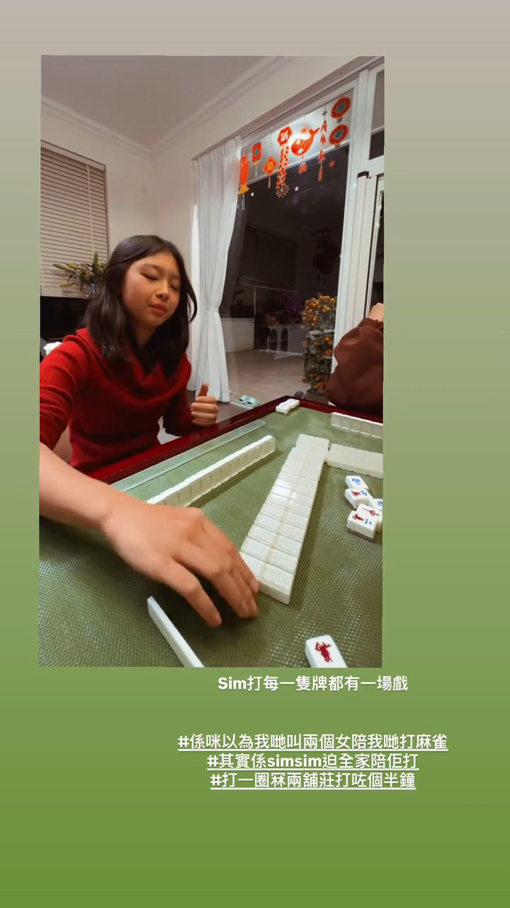 陸永的大女兒成長迅速，少女味漸濃。