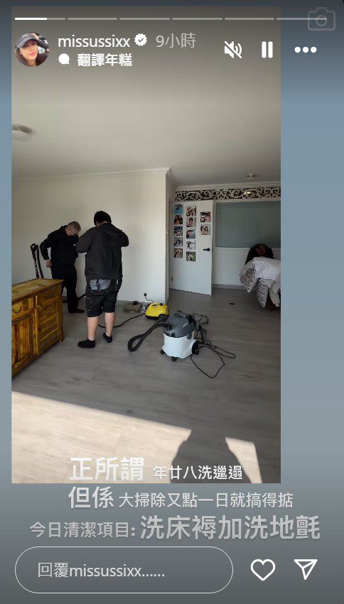 陸永家中的主人房面積估計約有400平方呎。