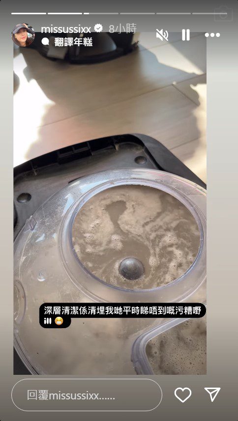 經過深層清潔後，陸永一家在住所生活得更加舒適。