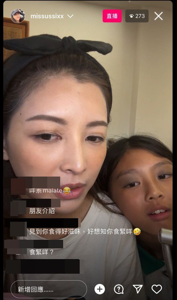 Reina曾進行直播，細女突然走入鏡頭範圍。
