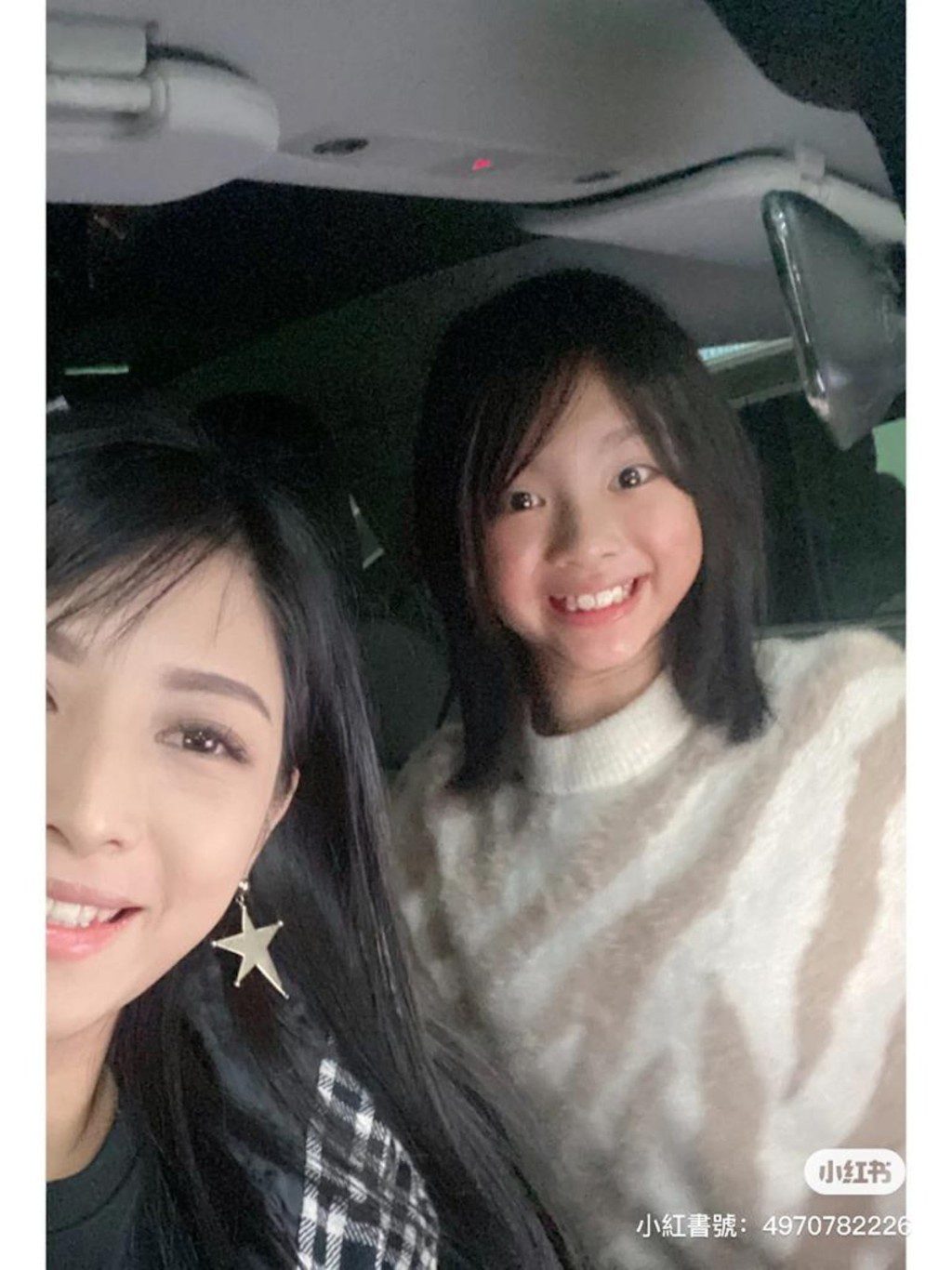 細女陸一心（右）的外貌與身形亦成長了許多。