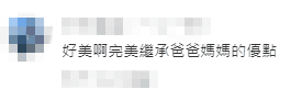 網民大讚劉蒔完美繼承了翁虹與丈夫的強大基因。