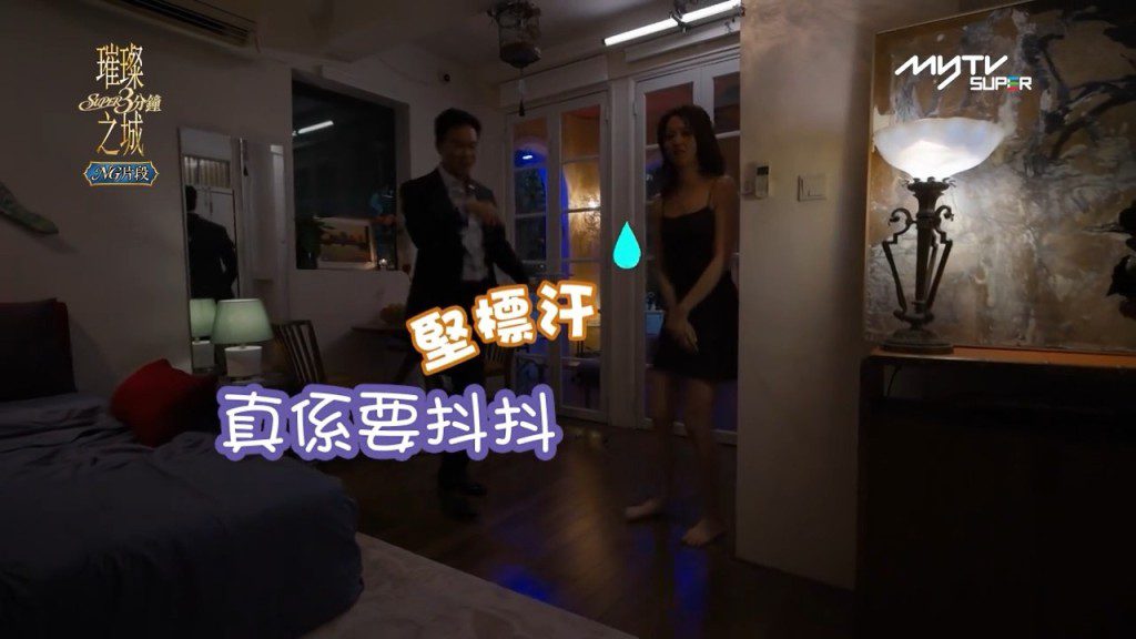 張智霖需要稍作休息回氣。