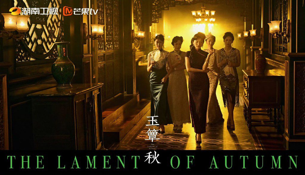 劇組展現東方美學。
