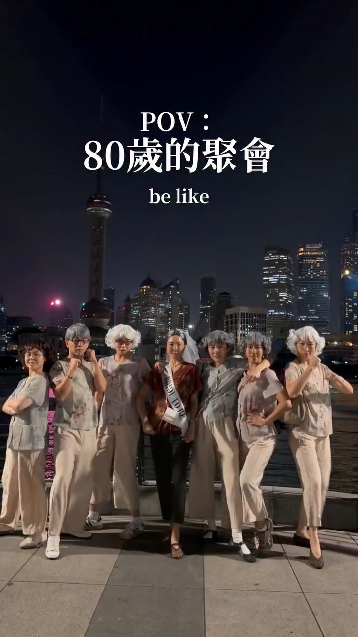邱士縉同李炘頤二人
