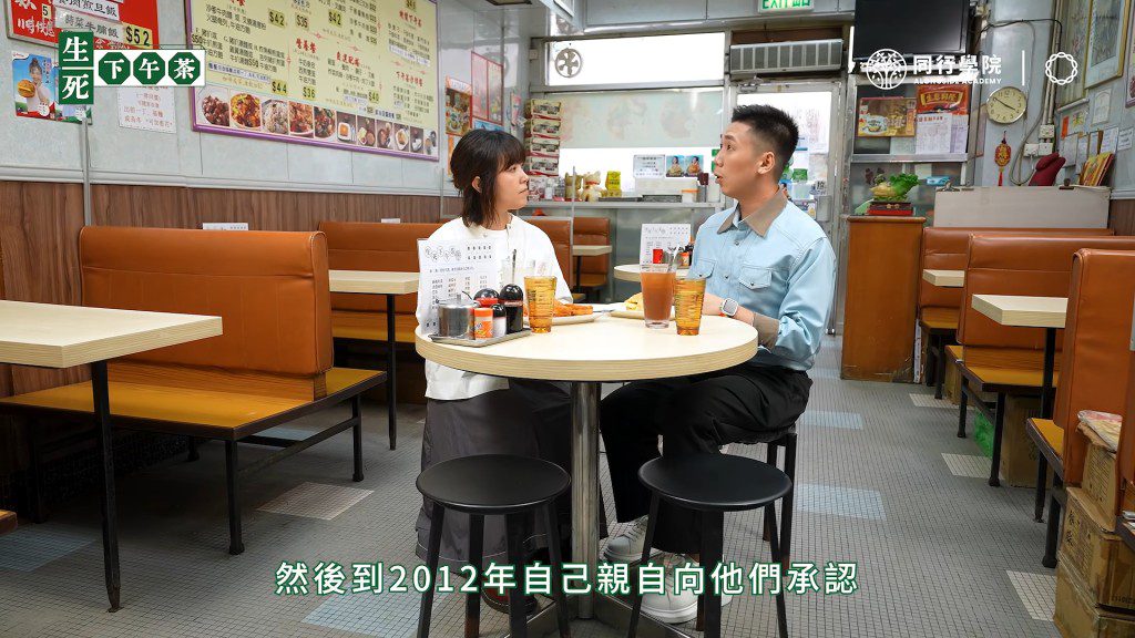 陳書君透露,自己在2012年已親自向父母承認同性戀身分。