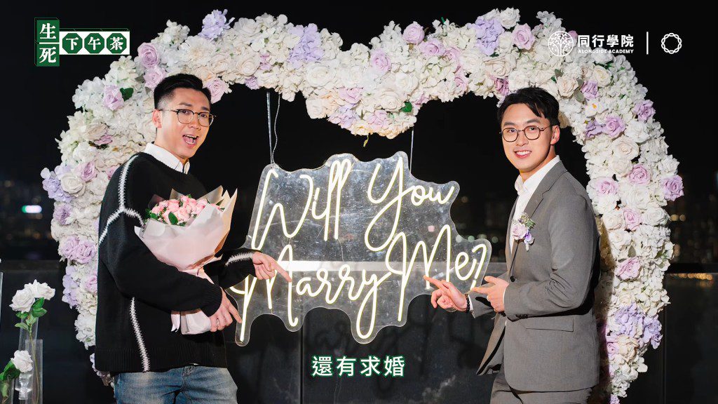 陳書君在節目中大方分享男友Steven向自己求婚的浪漫時刻照片。