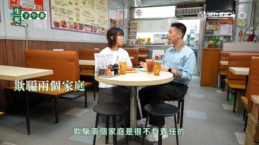談及拒絕與女性結婚的話題,陳書君坦言認為「欺騙兩個家庭是很不負責任的」。
