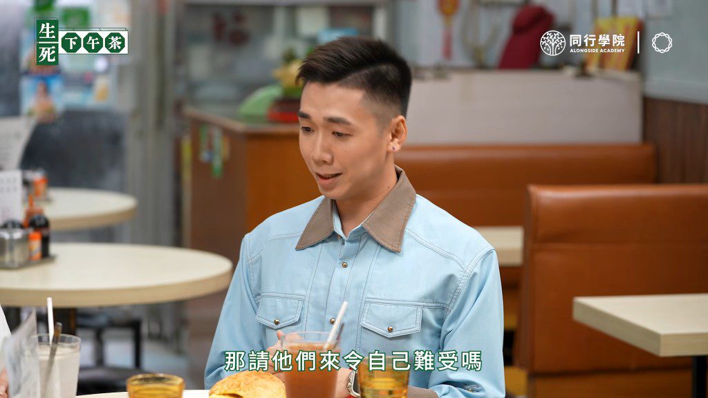 既然知道父母無法祝福,陳書君在訪談中反問:「那請他們來令自己難受嗎?」