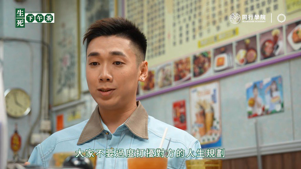 對於與家庭的疏離,陳書君希望彼此能尊重,不過度打擾對方的人生規劃。
