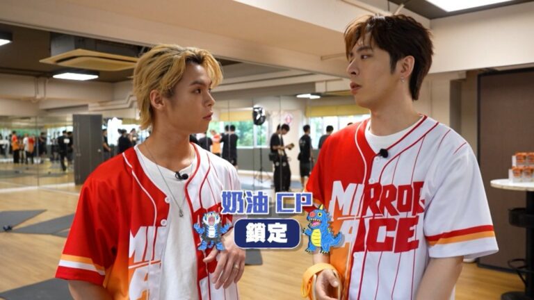 MIRROR團綜考驗默契 全程鎖手扣合作挑戰運動項目
